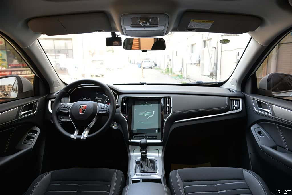 Roewe RX5, 2019 11