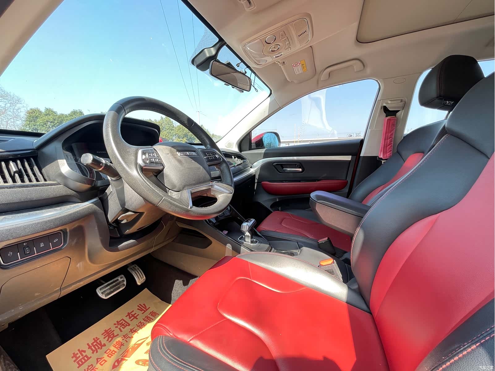 Haval H2, 2017 8