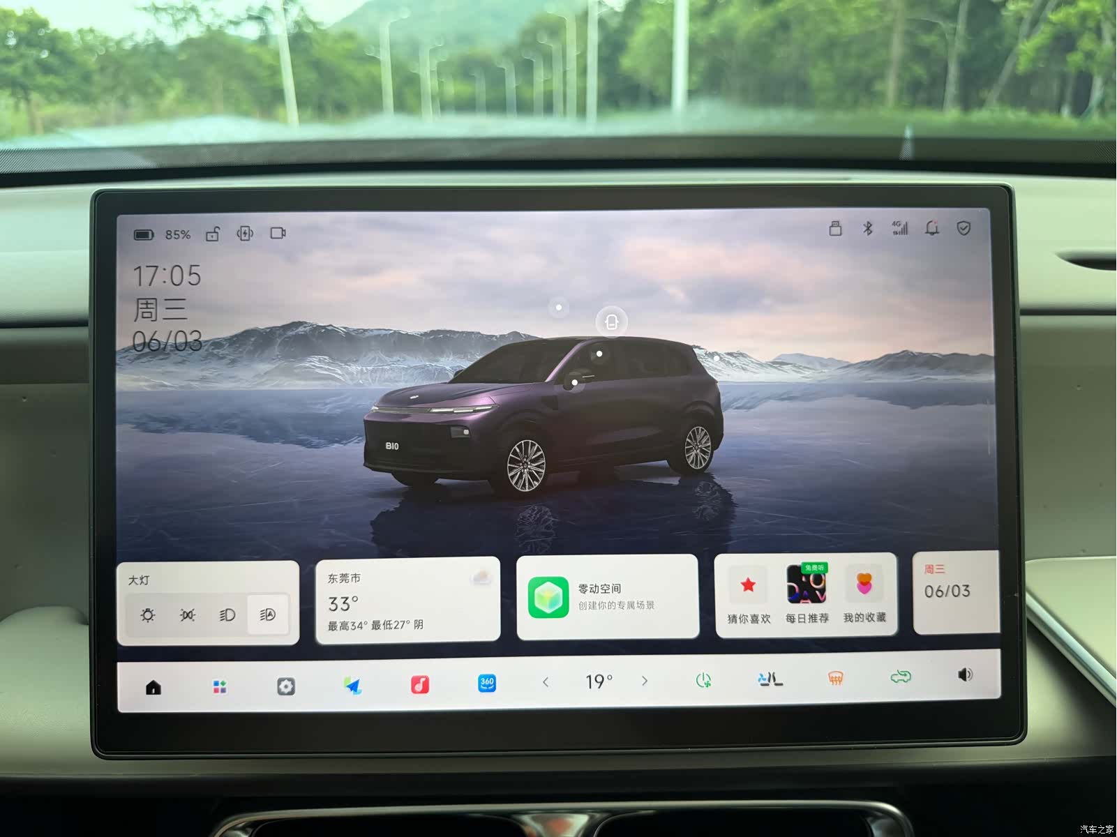 Leapmotor B10, 2025 11