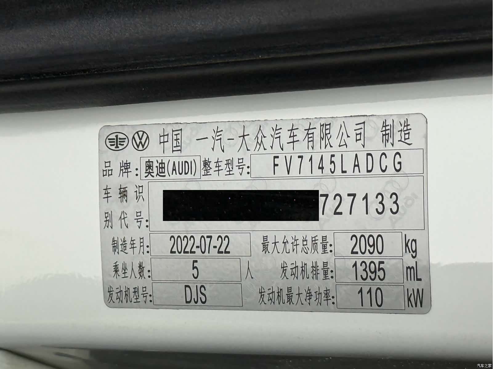 Audi Q3, 2022 23