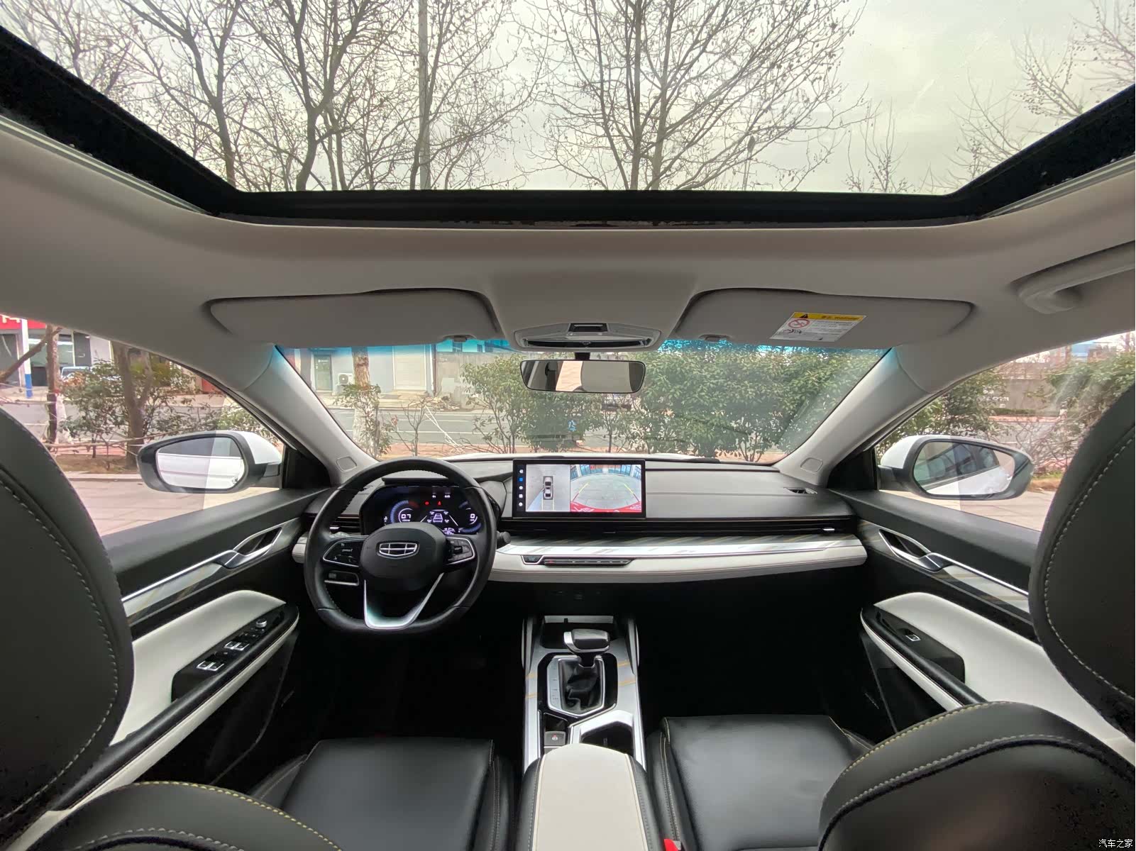 Geely Emgrand, 2022 7
