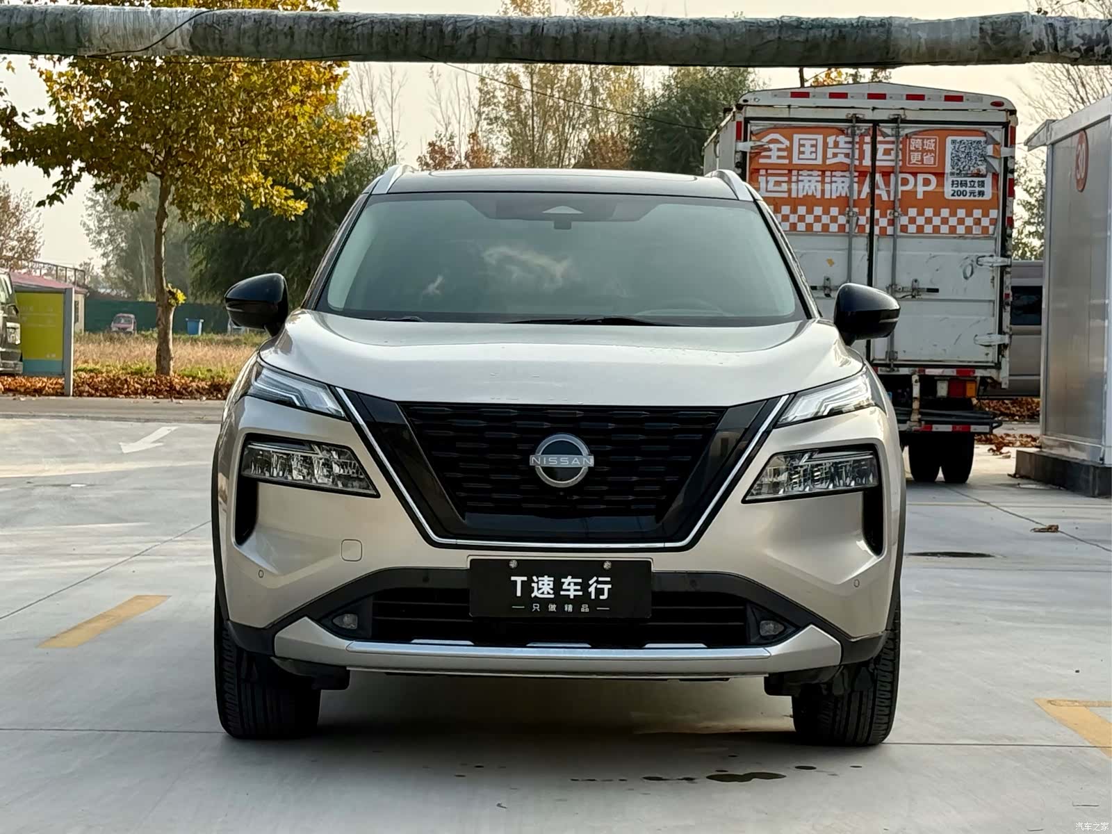 Nissan X-Trail, 2023 2
