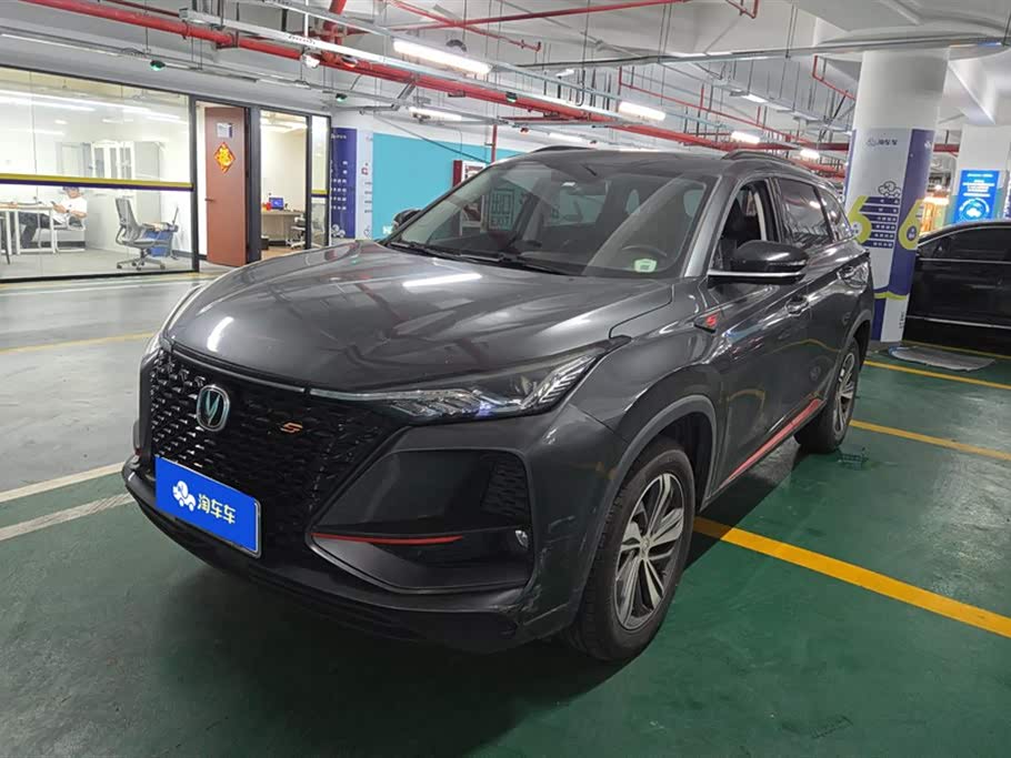 Changan CS75PLUS