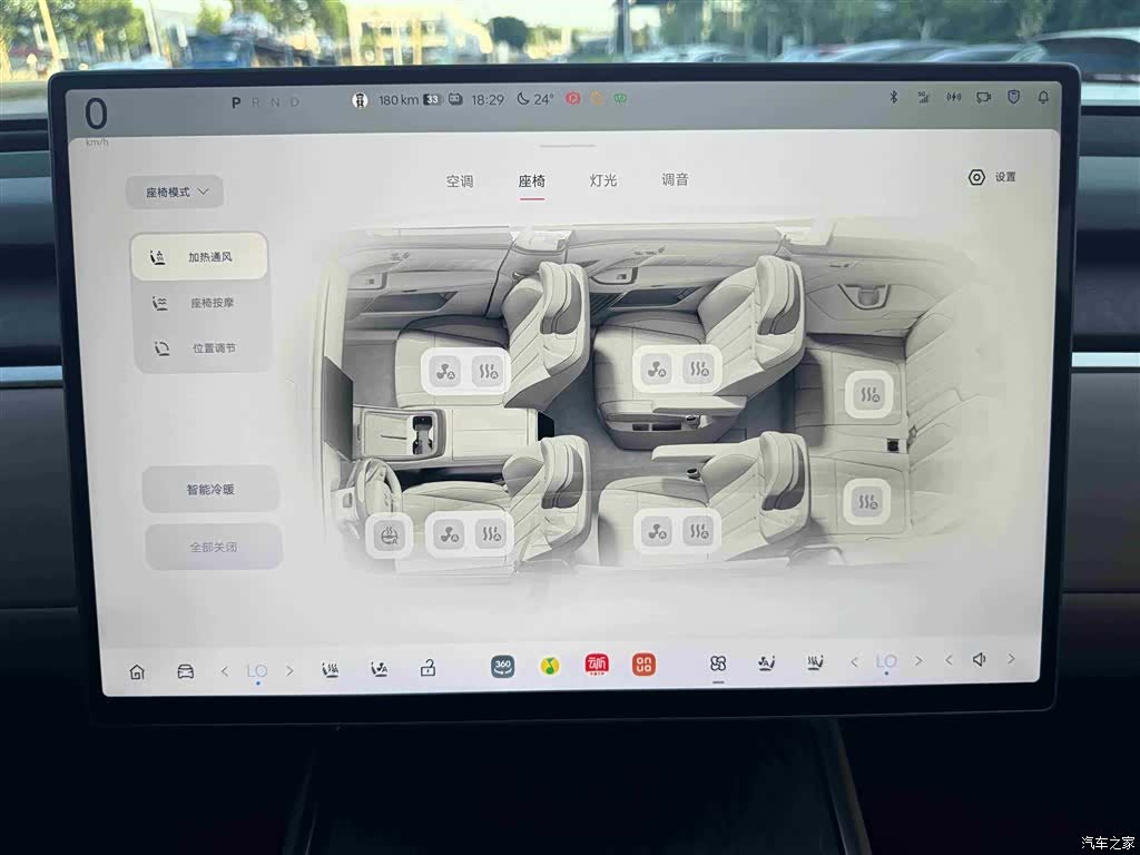NIO L90, 2025 7
