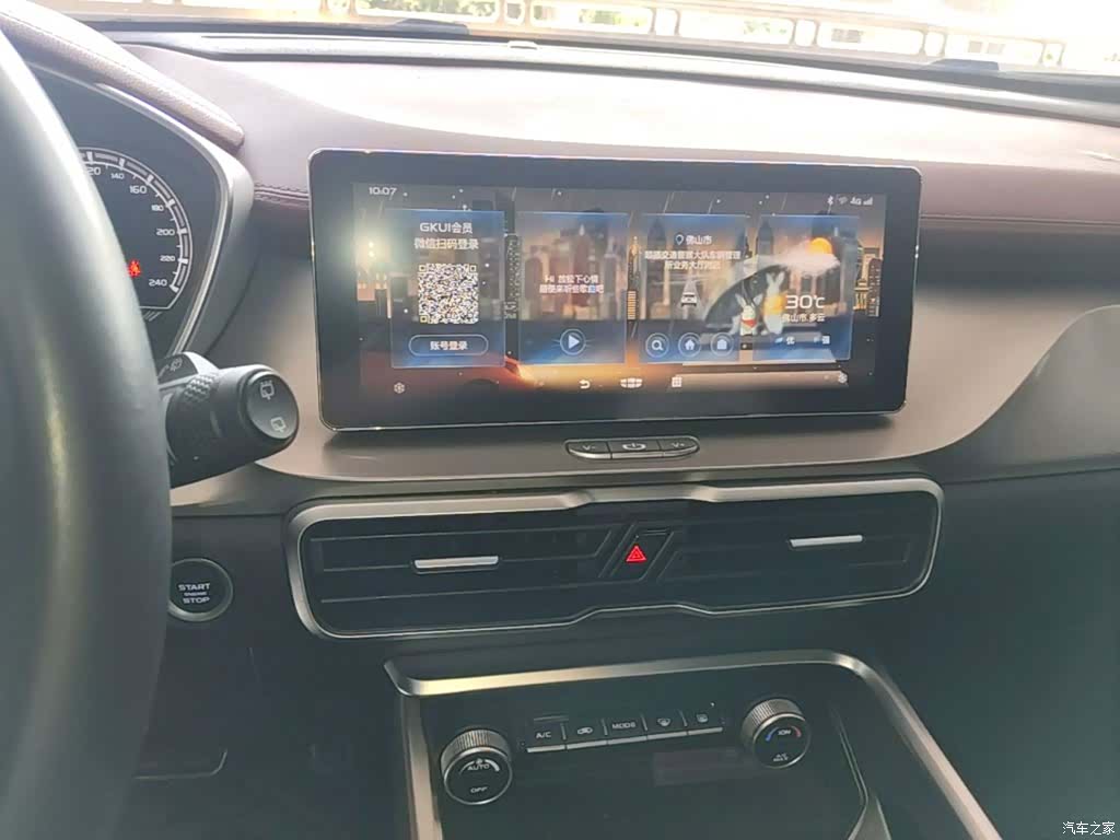 Geely Coolray, 2021 13