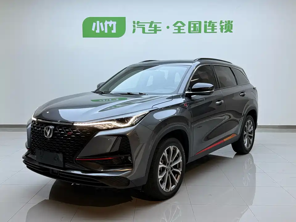 Changan CS75PLUS