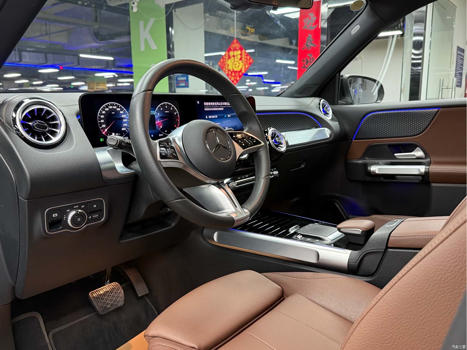 Mercedes-Benz GLB, 2024 7