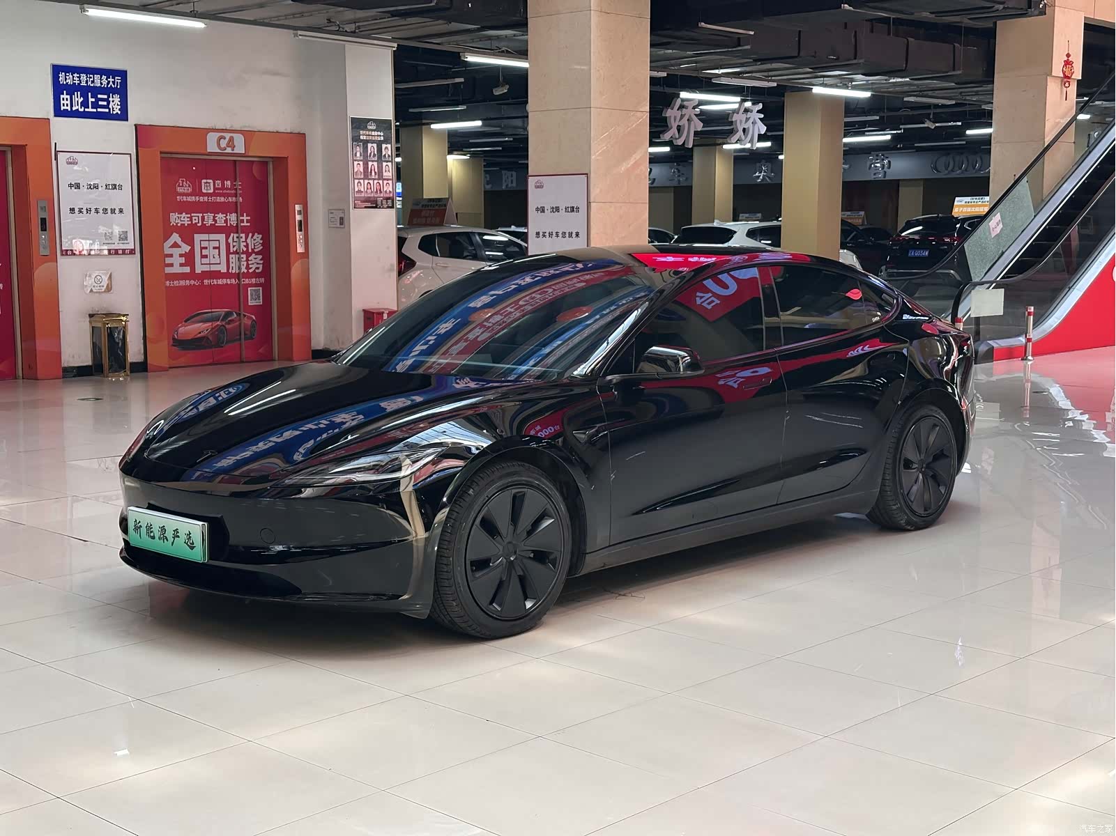 Tesla Model 3, 2024 1