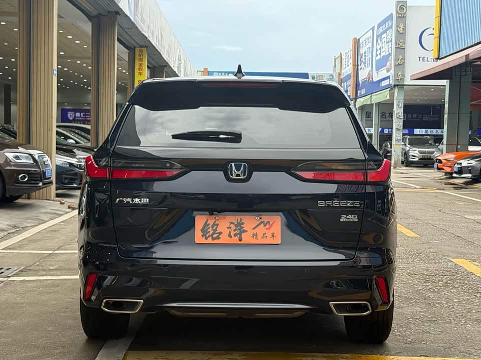 Honda Hao Ying Honda Hao Ying