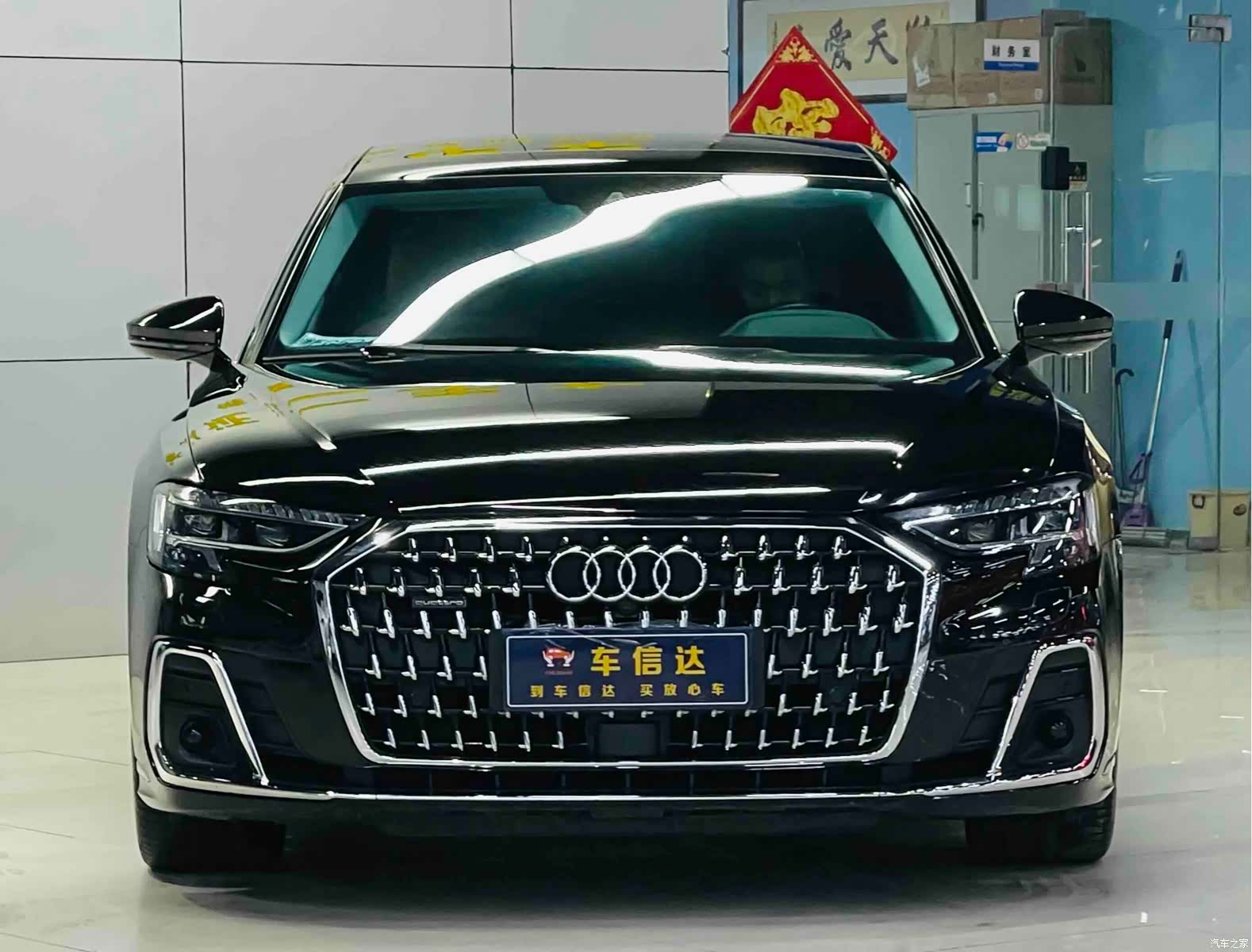 Audi A8L, 2024 2