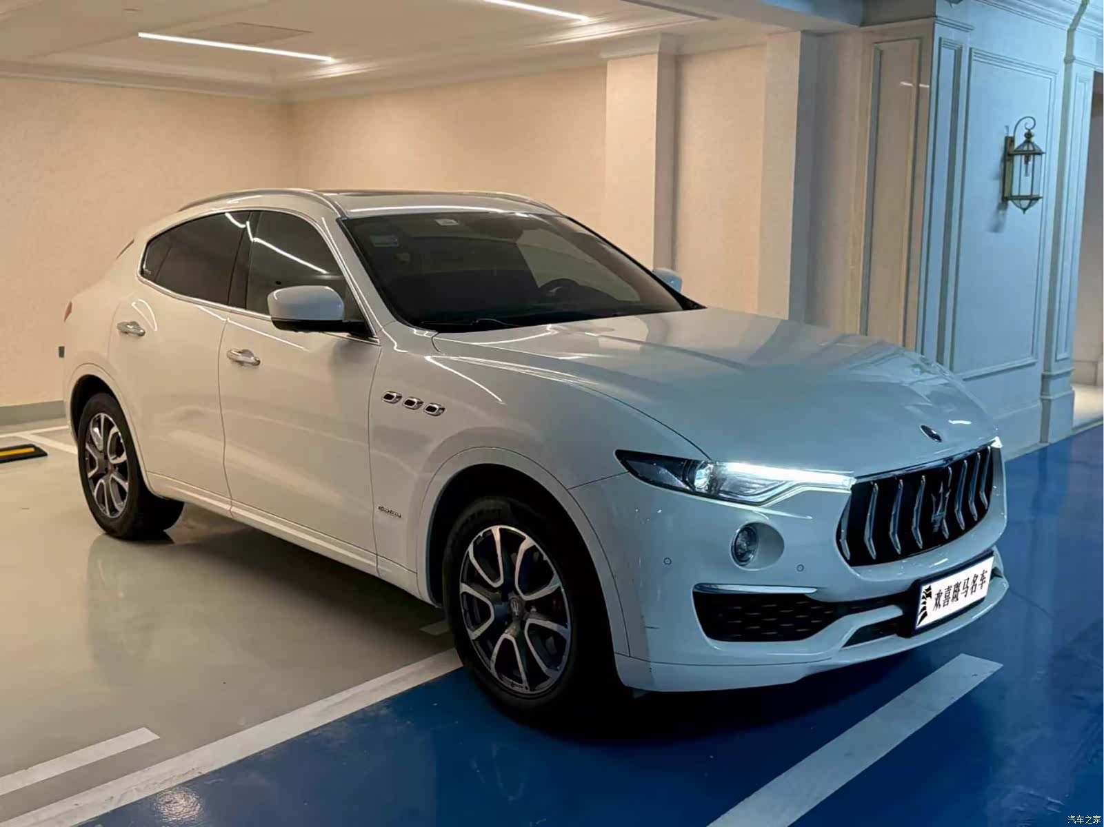 Maserati Levante, 2020 3