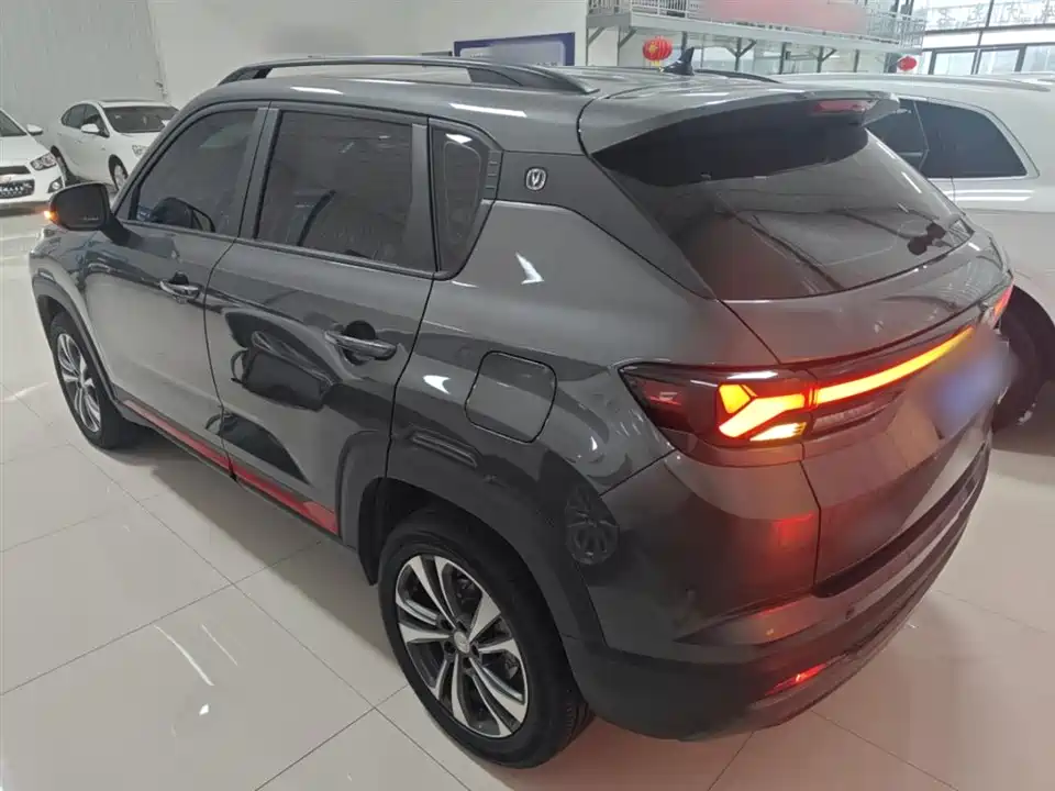 Changan CS35PLUS
