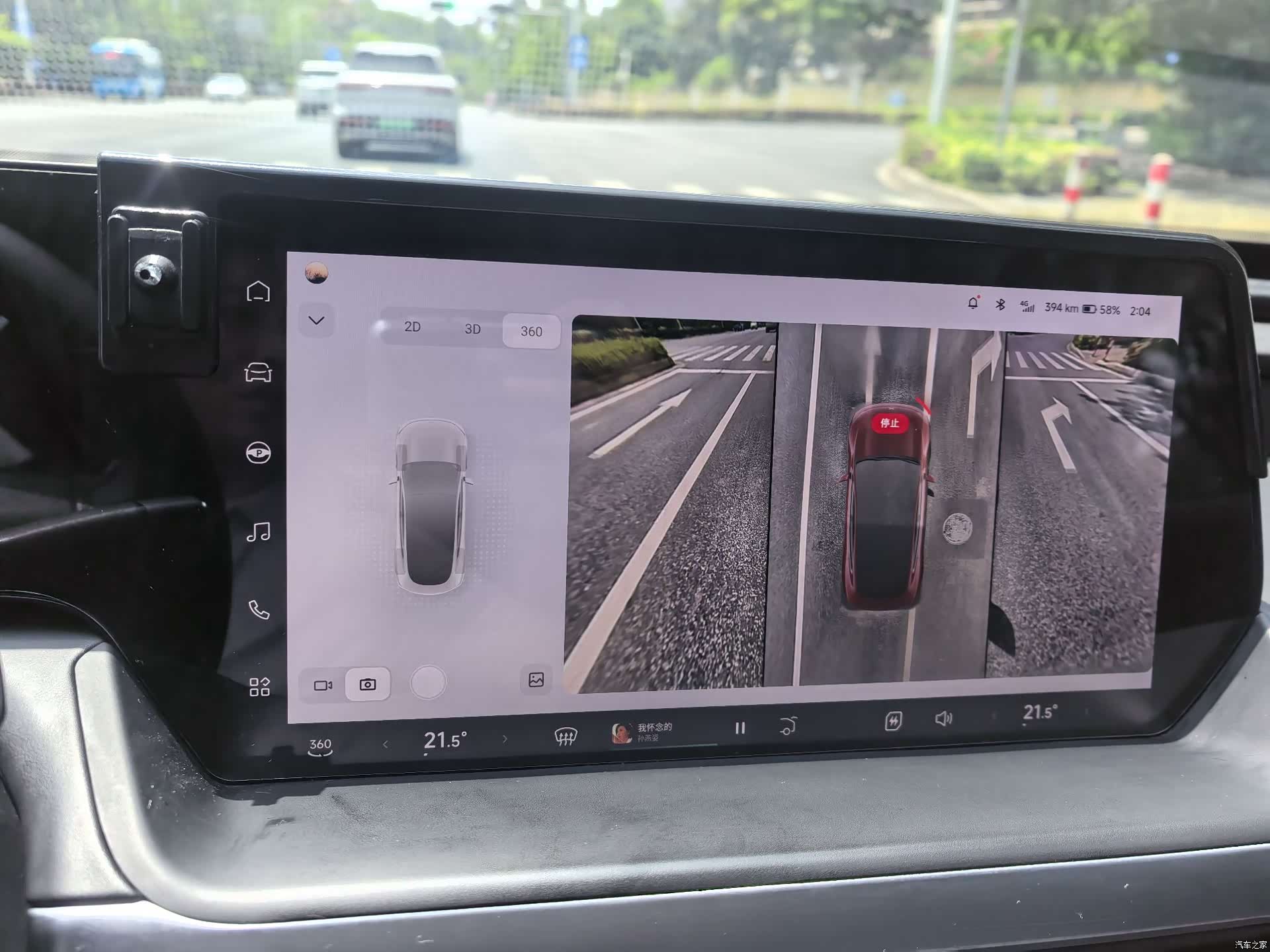 Xpeng P7, 2021 20