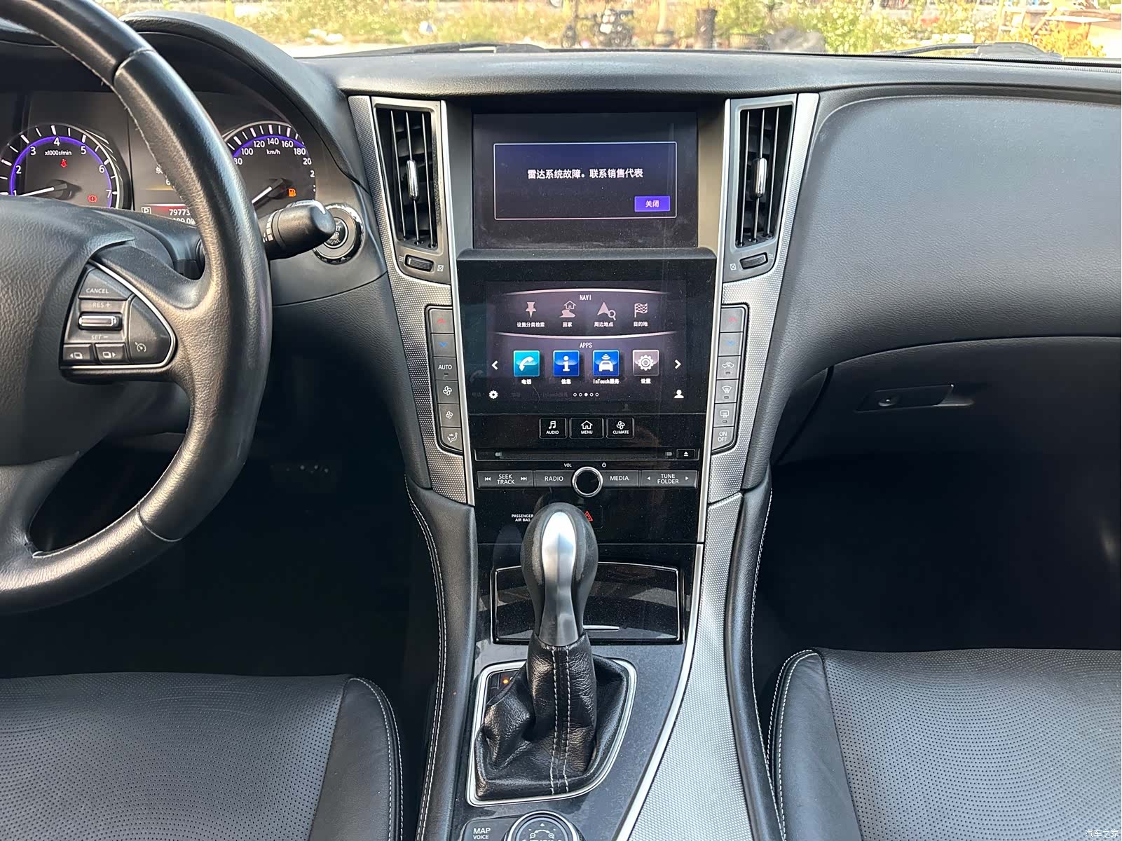 Infiniti Q50L, 2017 8