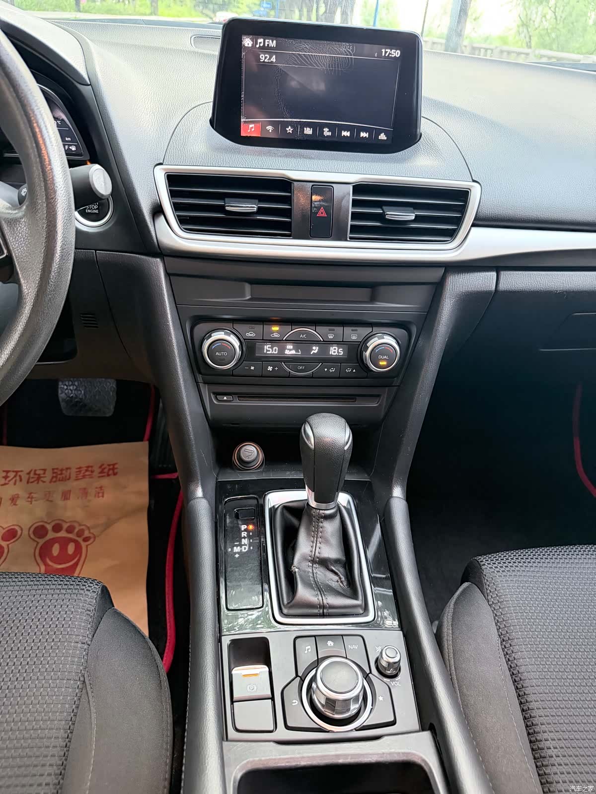 Mazda Mazda3, 2019 15