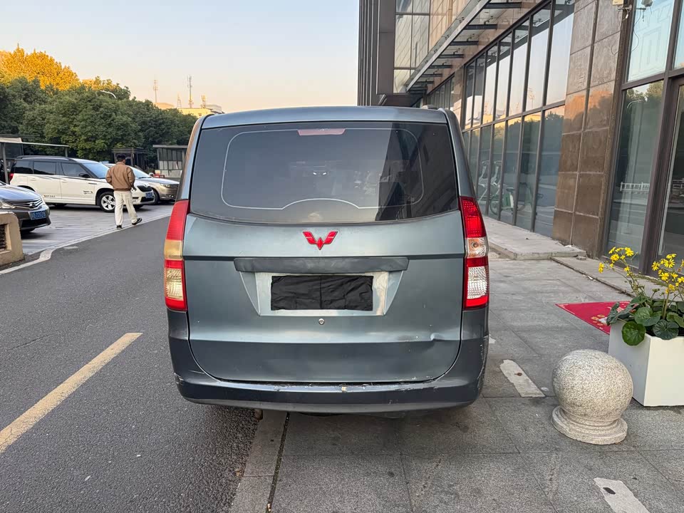 Wuling Wuling Hongguang