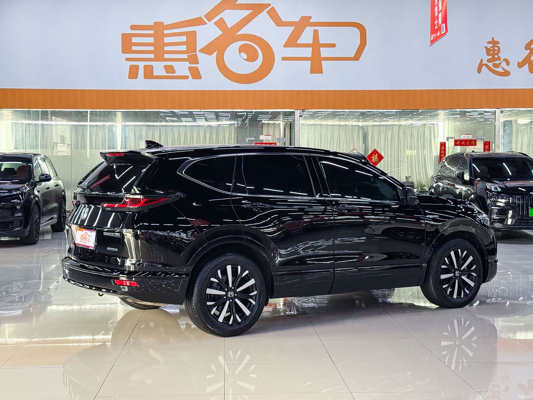 Honda Breeze, 2023 21