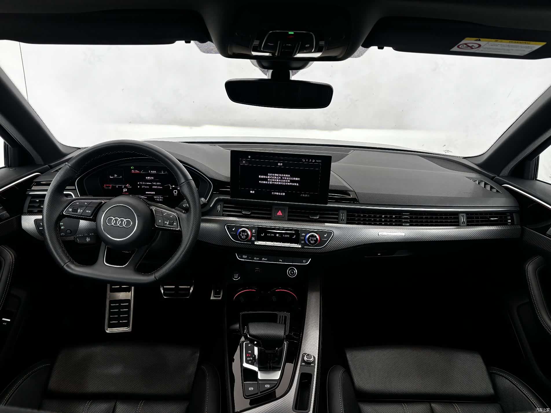Audi A4L, 2024 15