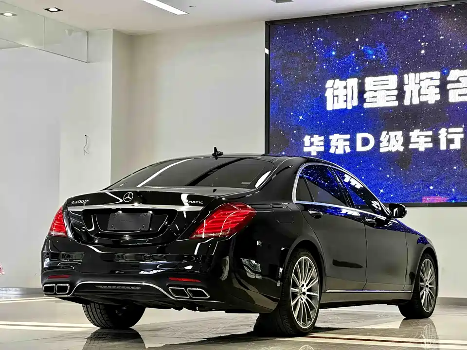 Mercedes-Benz S-class