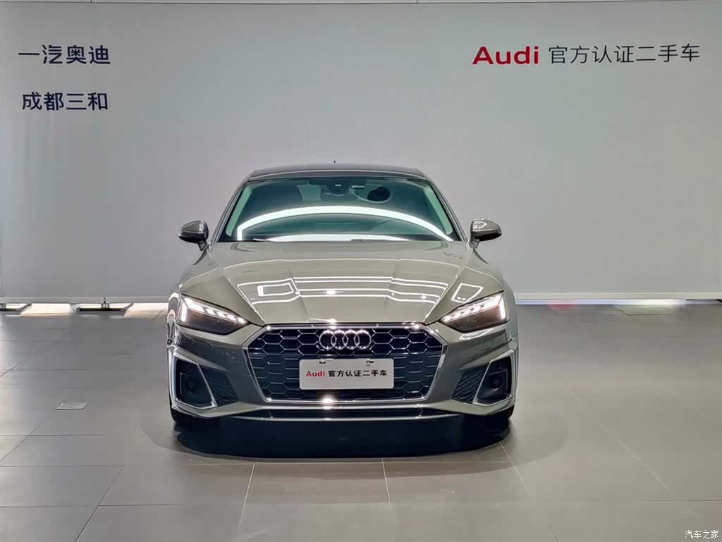 Audi A5, 2023 2