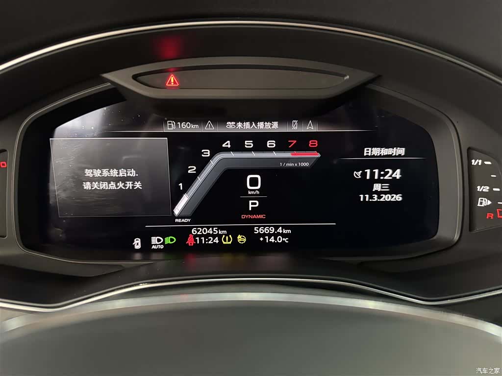 Audi A7L, 2024 12