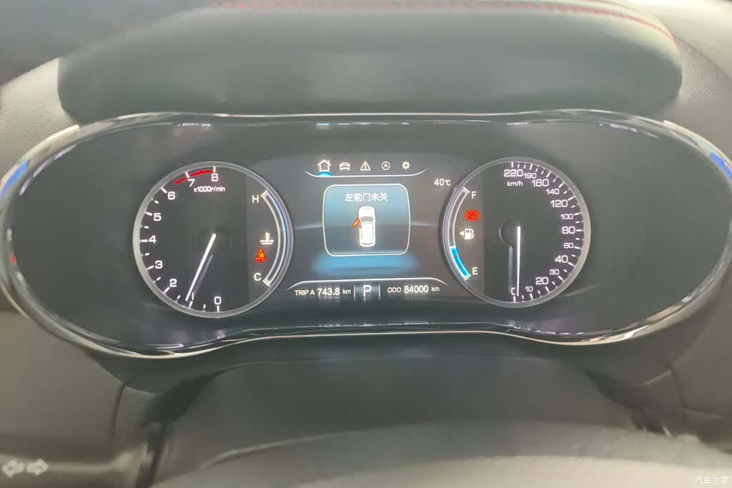 Changan CS75, 2018 14