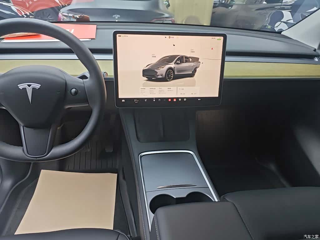 Tesla Model Y, 2023 13