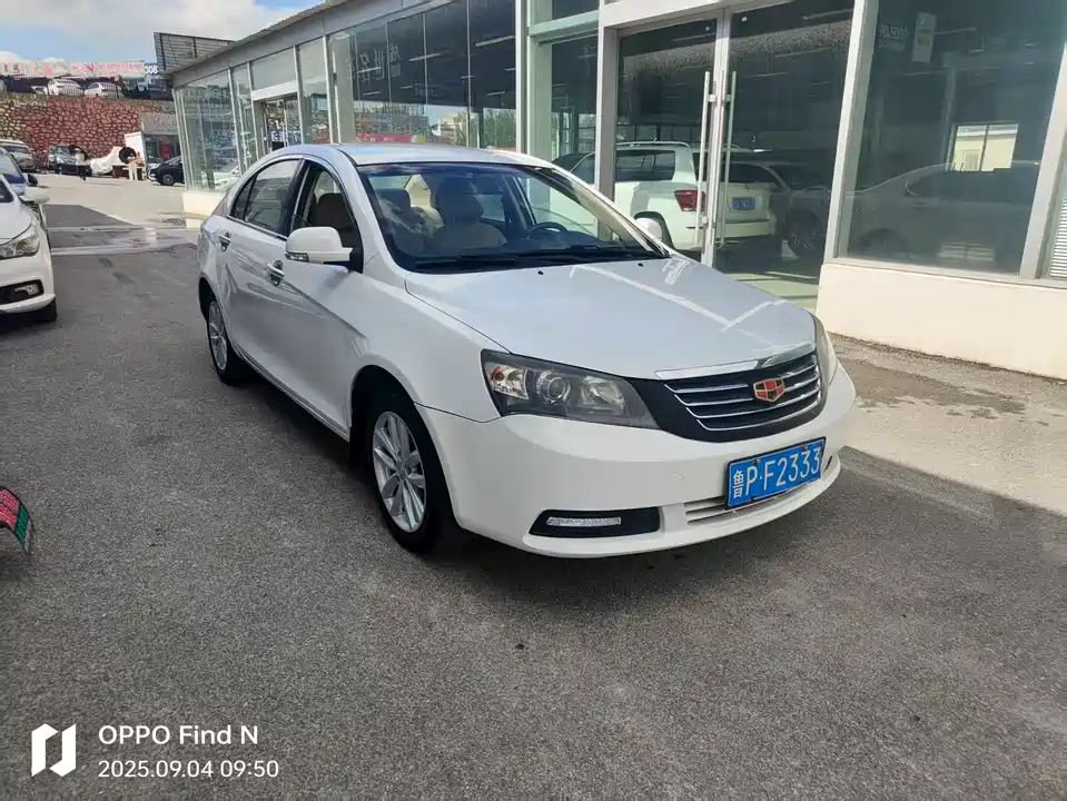 Geely Classic Emgrand
