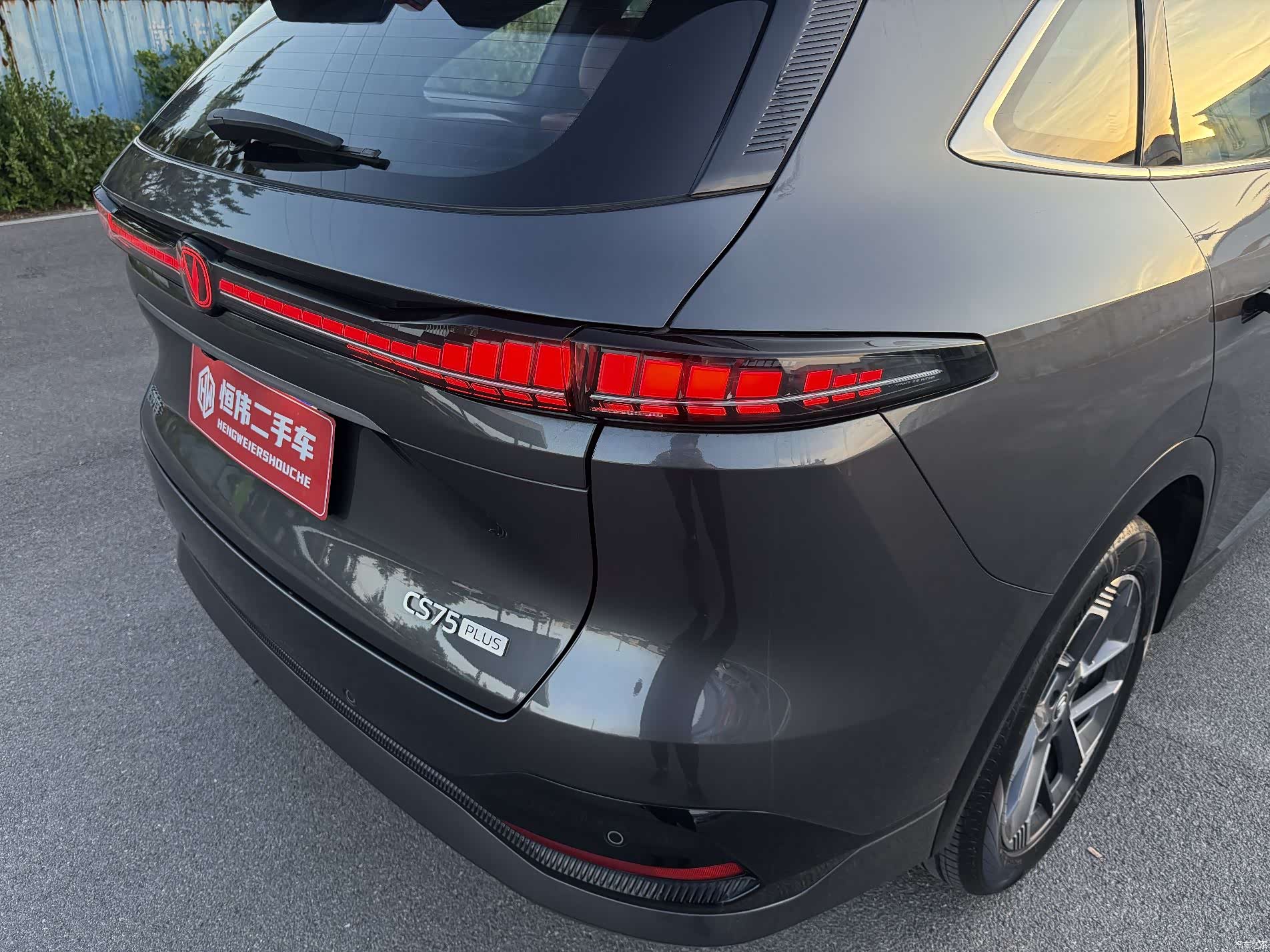 Changan CS75, 2024 20