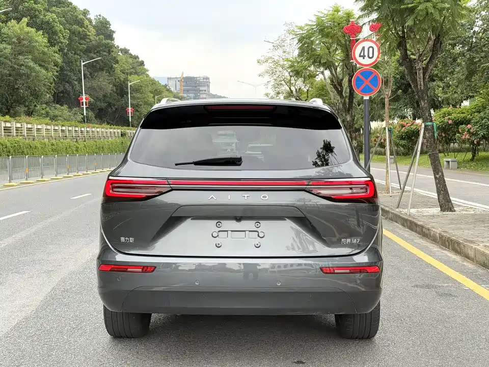 AITO Ask the world M7