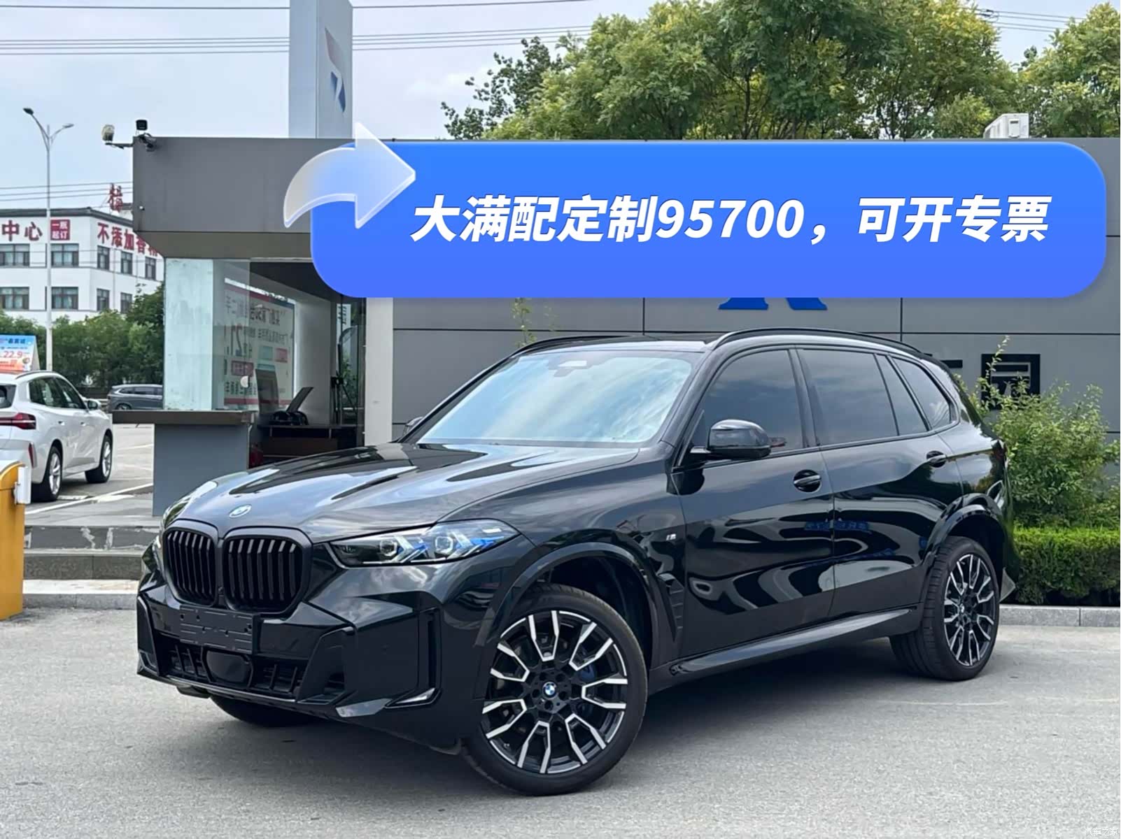BMW X5, 2024 2