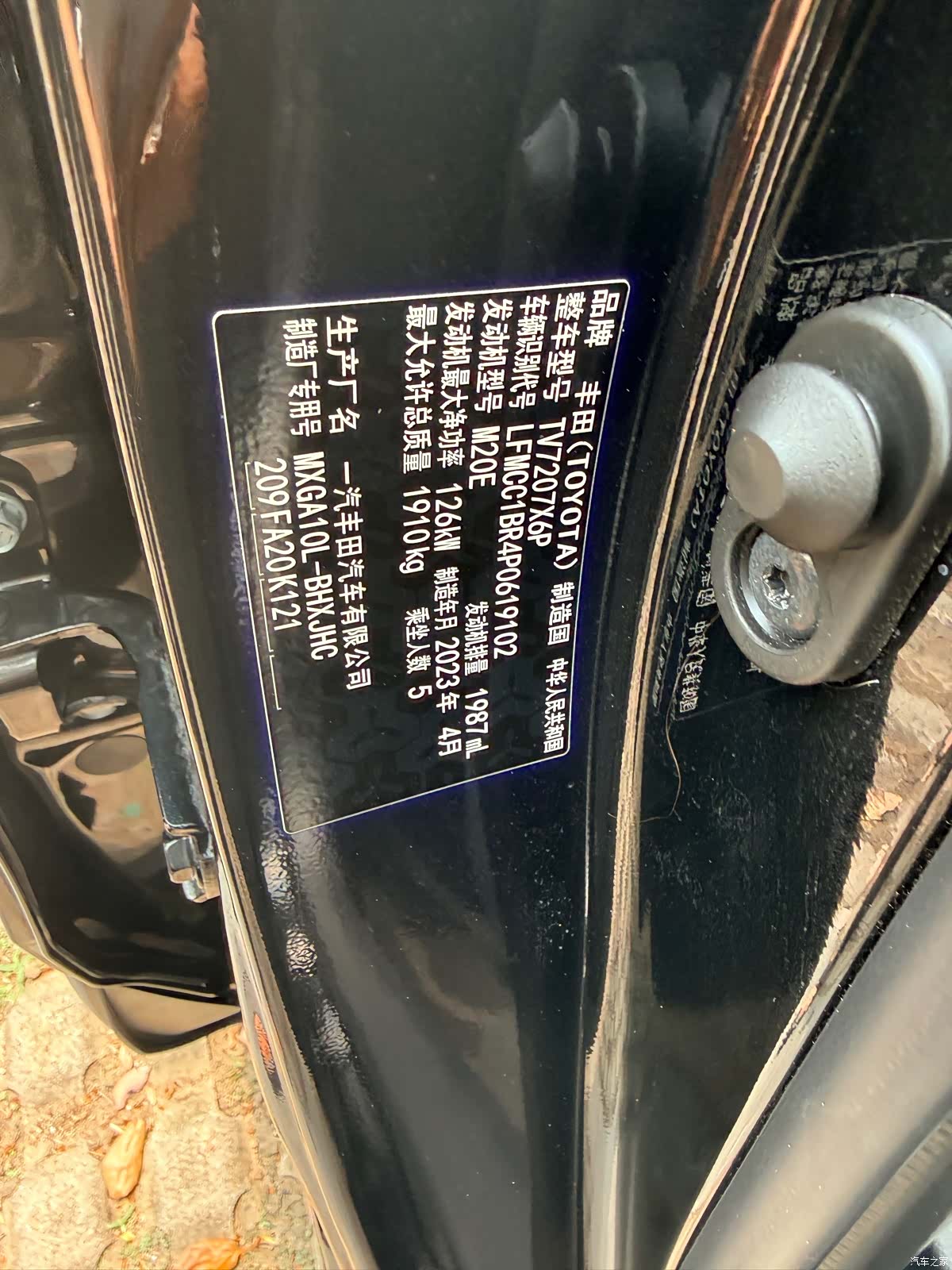 Toyota Corolla, 2023 8
