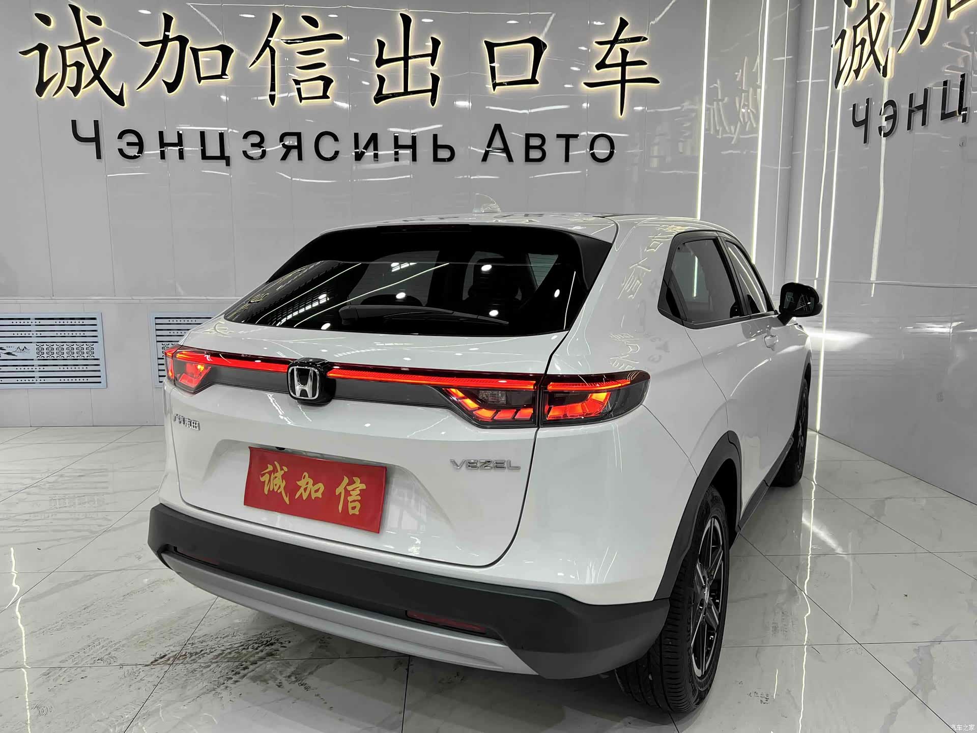 Honda Vezel, 2024 4