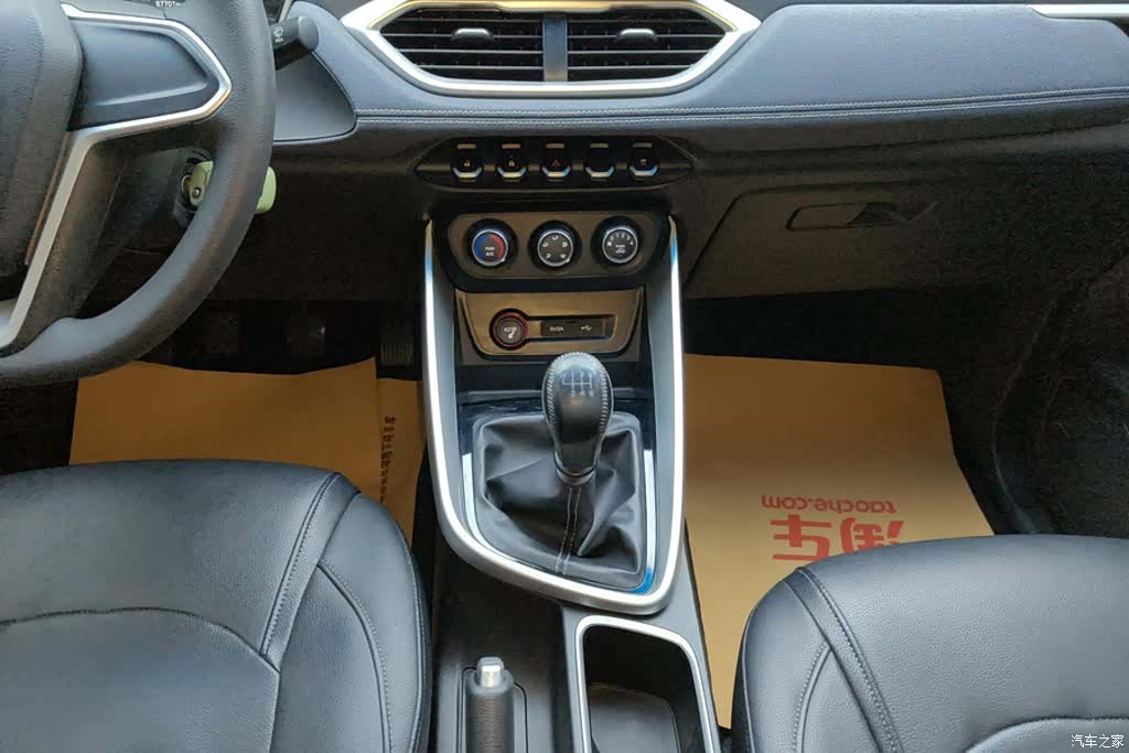 Wuling 530, 2018 16