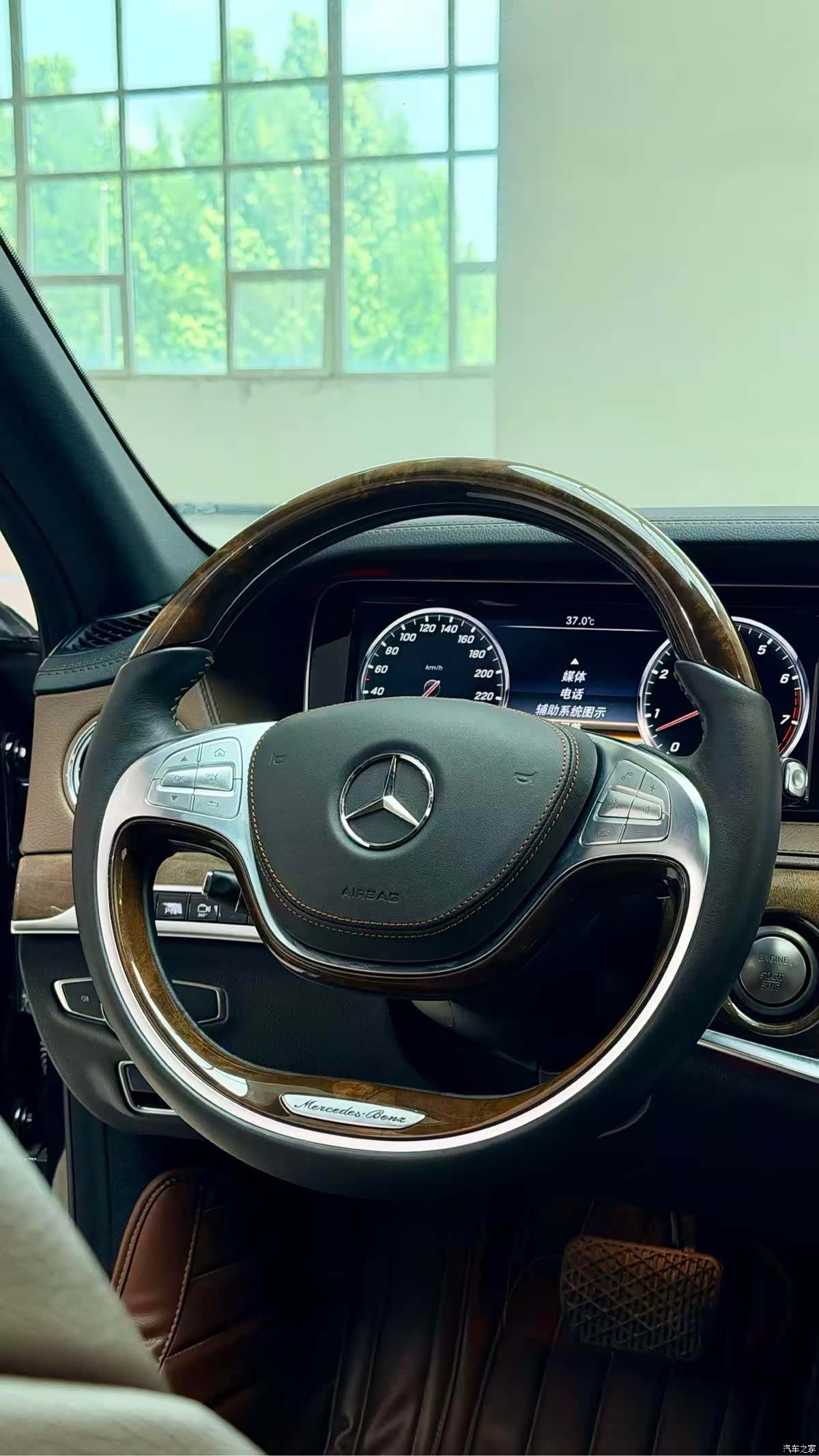 Mercedes-Benz S-Class, 2015 7