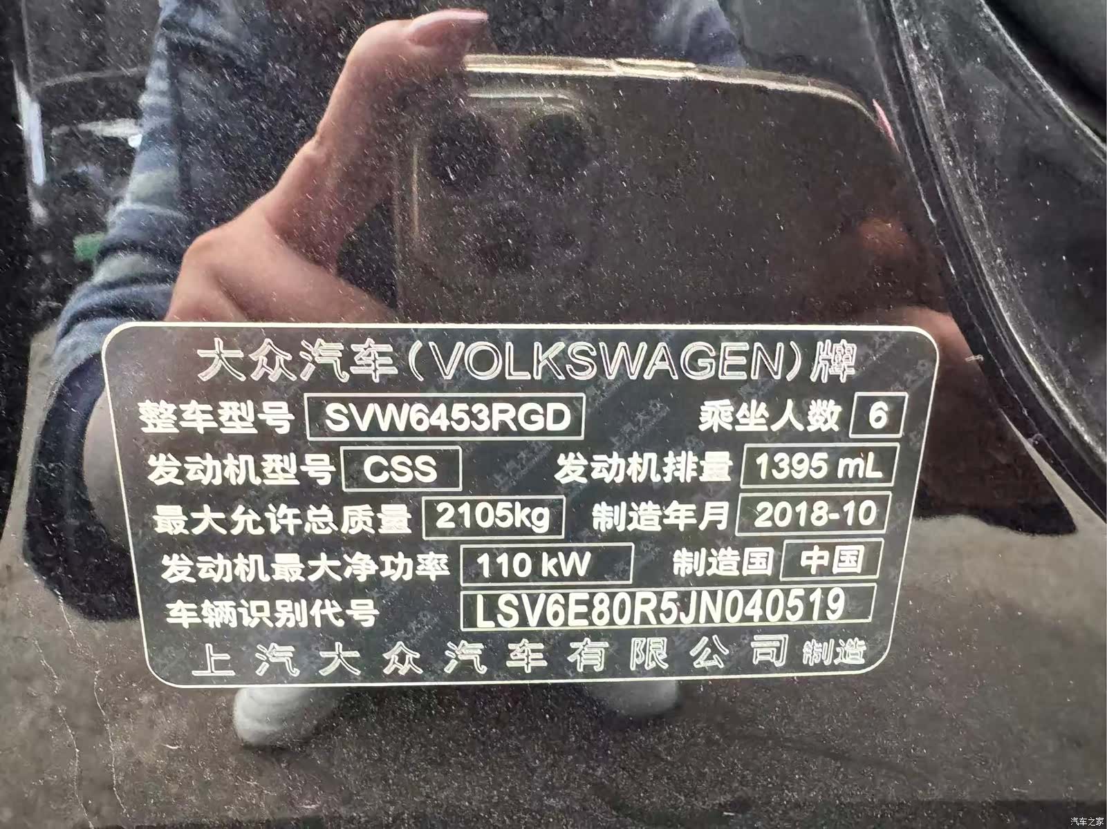Volkswagen L, 2019 11