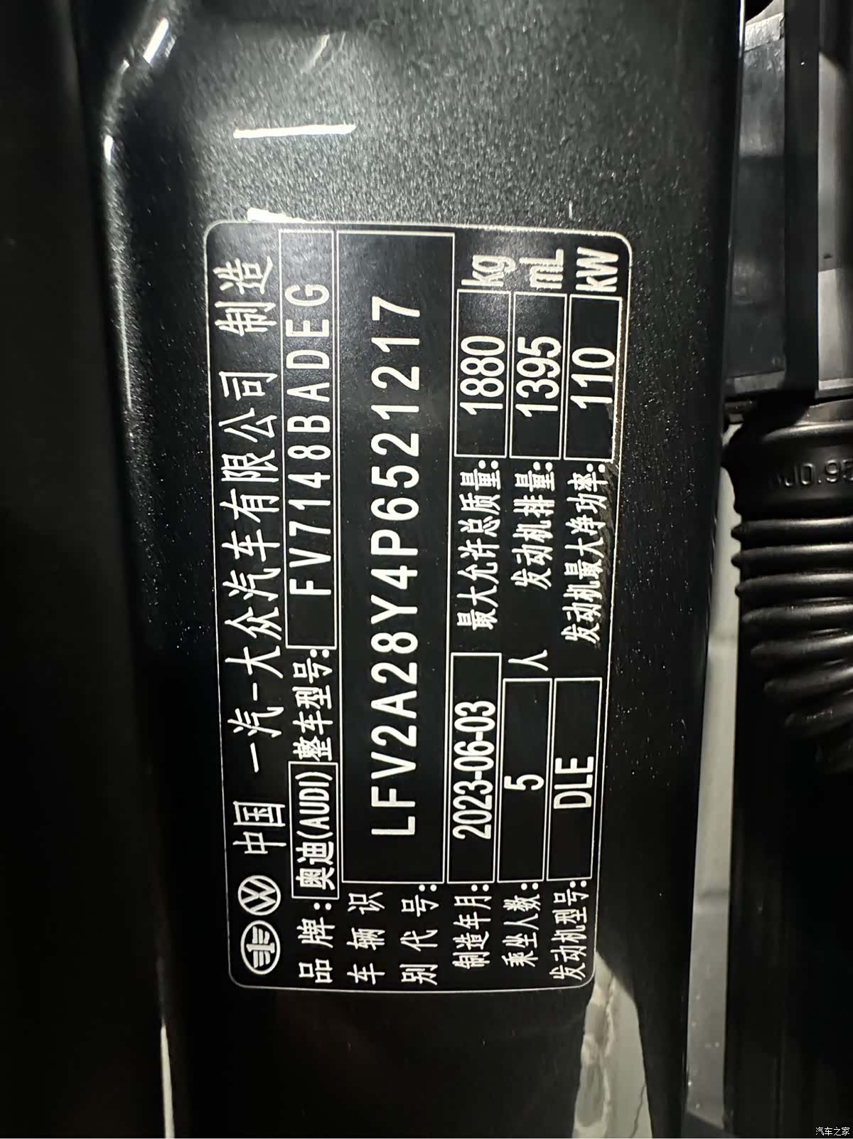 Audi A3, 2023 15