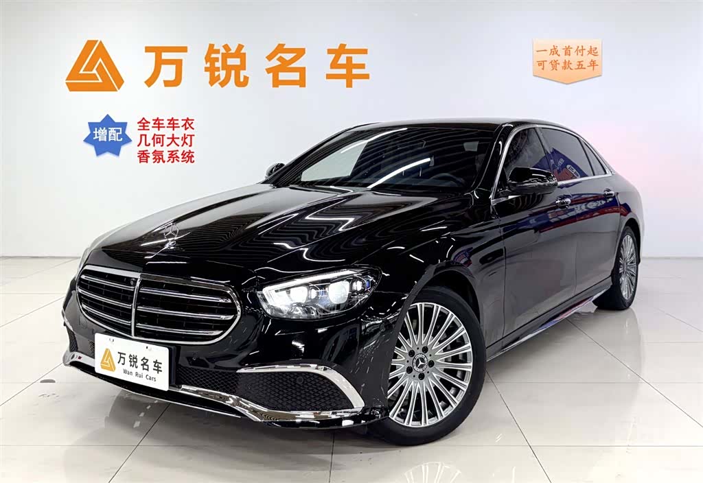 Mercedes-Benz E-Class, 2023 1