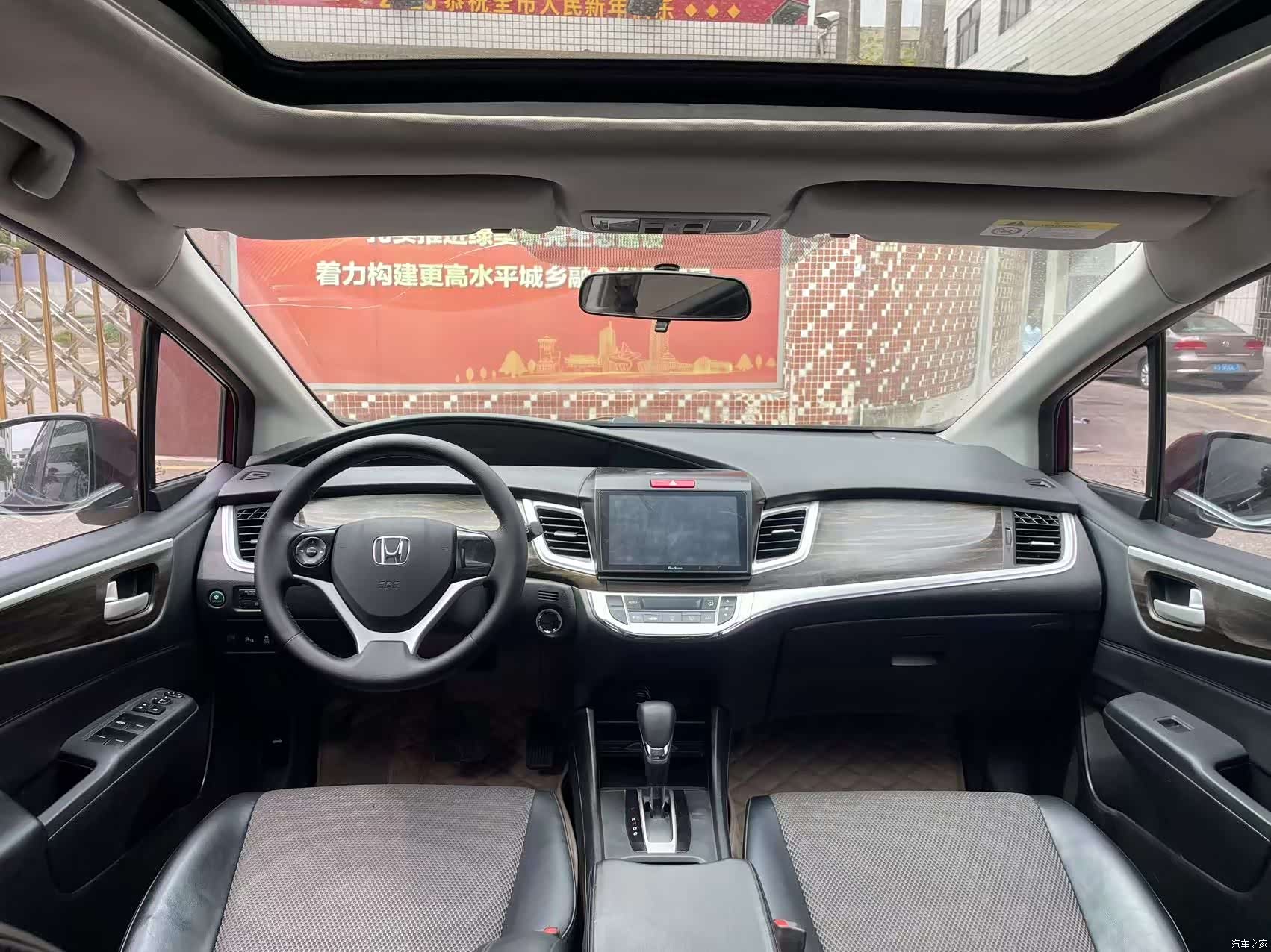 Honda Jade, 2018 10