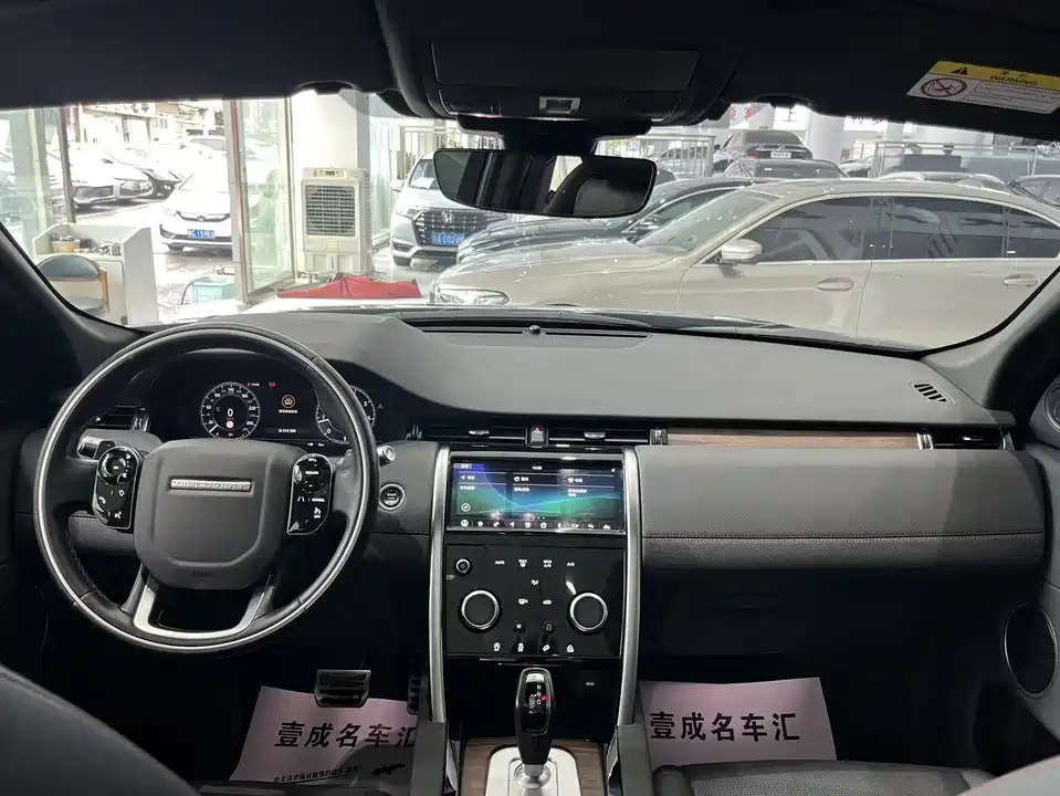 Land Rover Discover sports