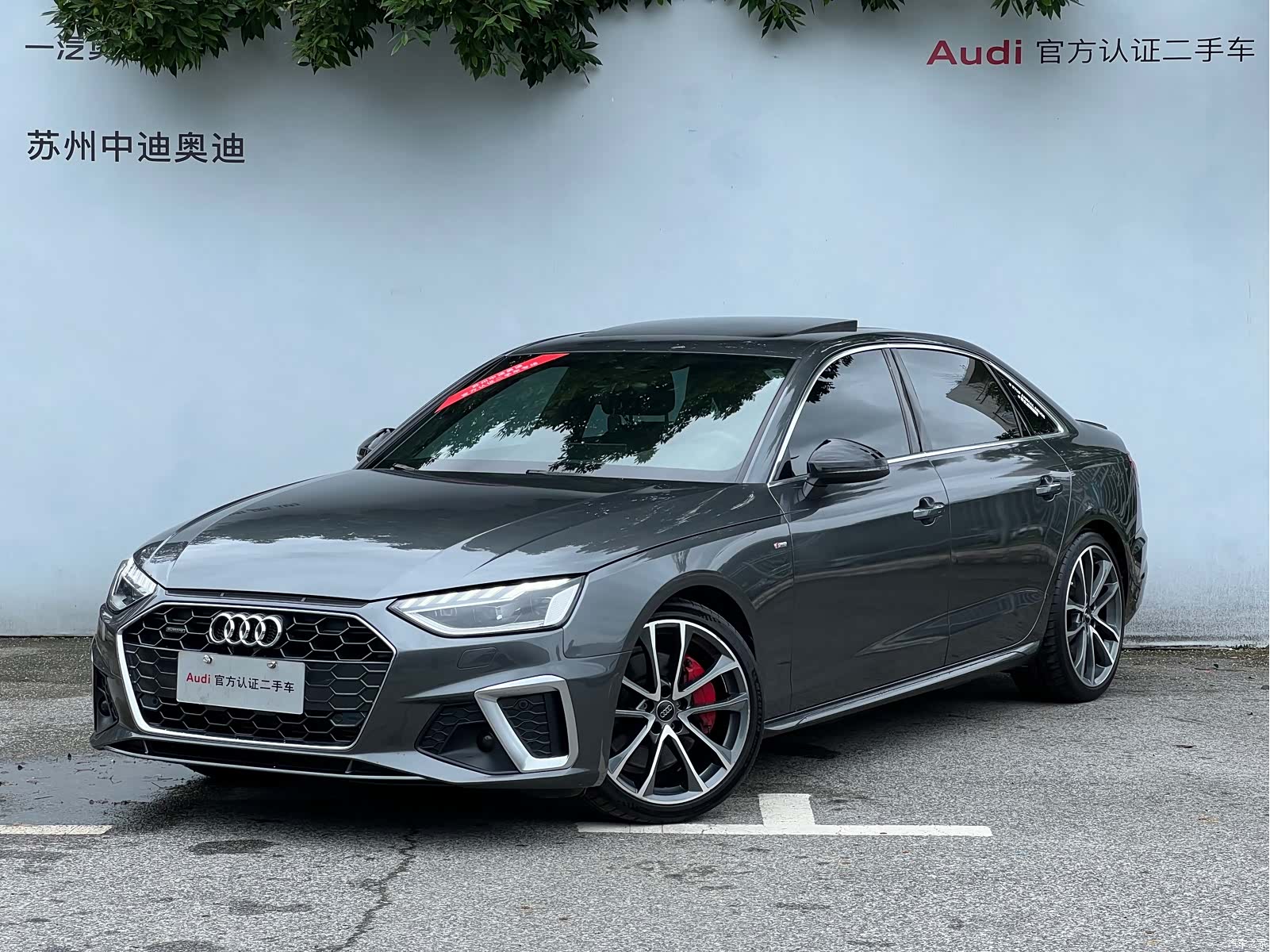 Audi A4L, 2021 1