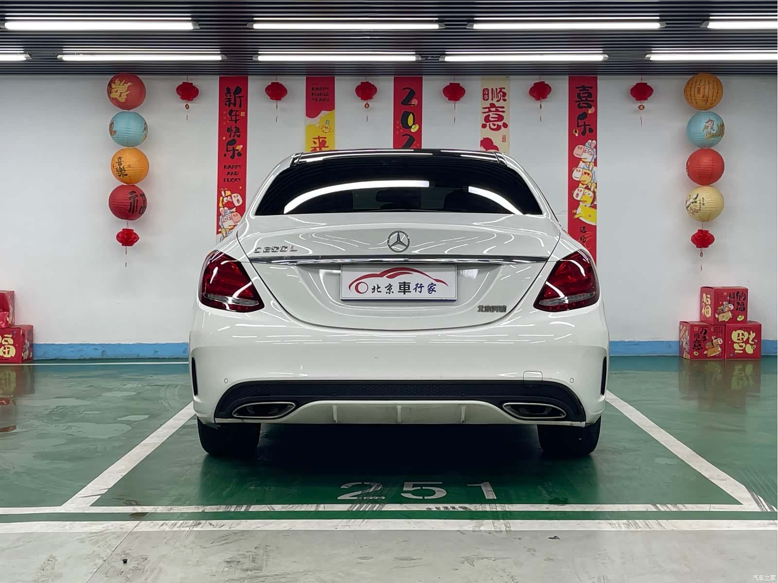 Mercedes-Benz C-Class, 2015 6