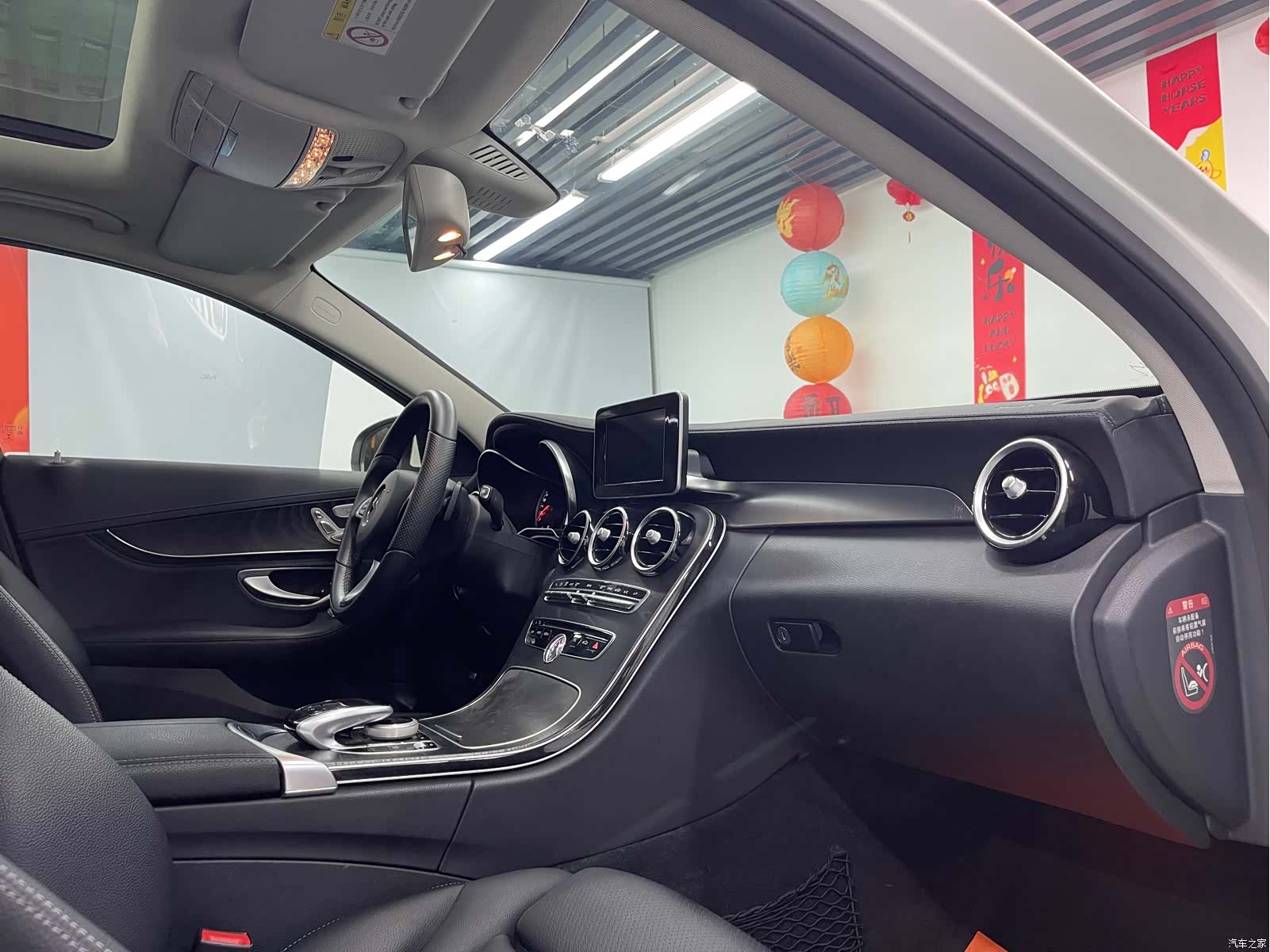 Mercedes-Benz C-Class, 2015 21