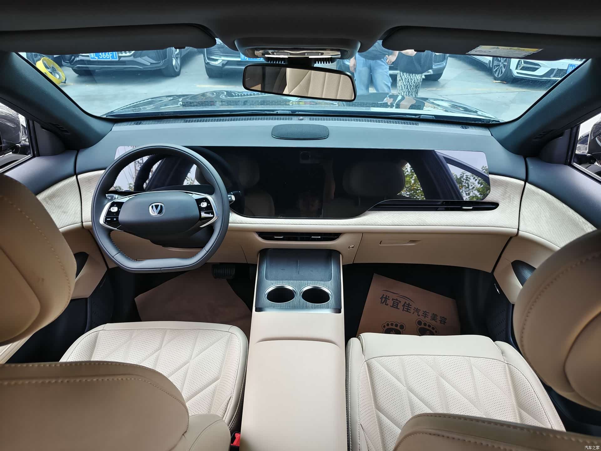 Changan CS75, 2025 все фото