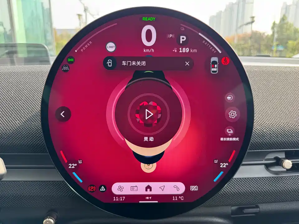 MINI Electric ACEMAN