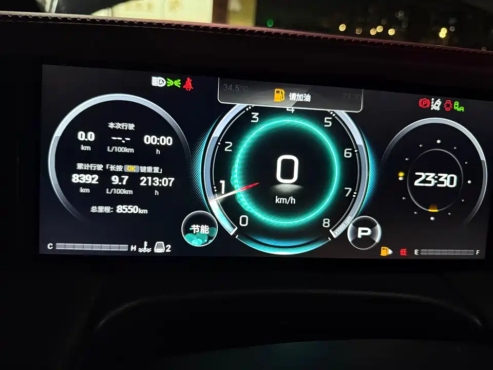 Trumpchi Trumpchi M8