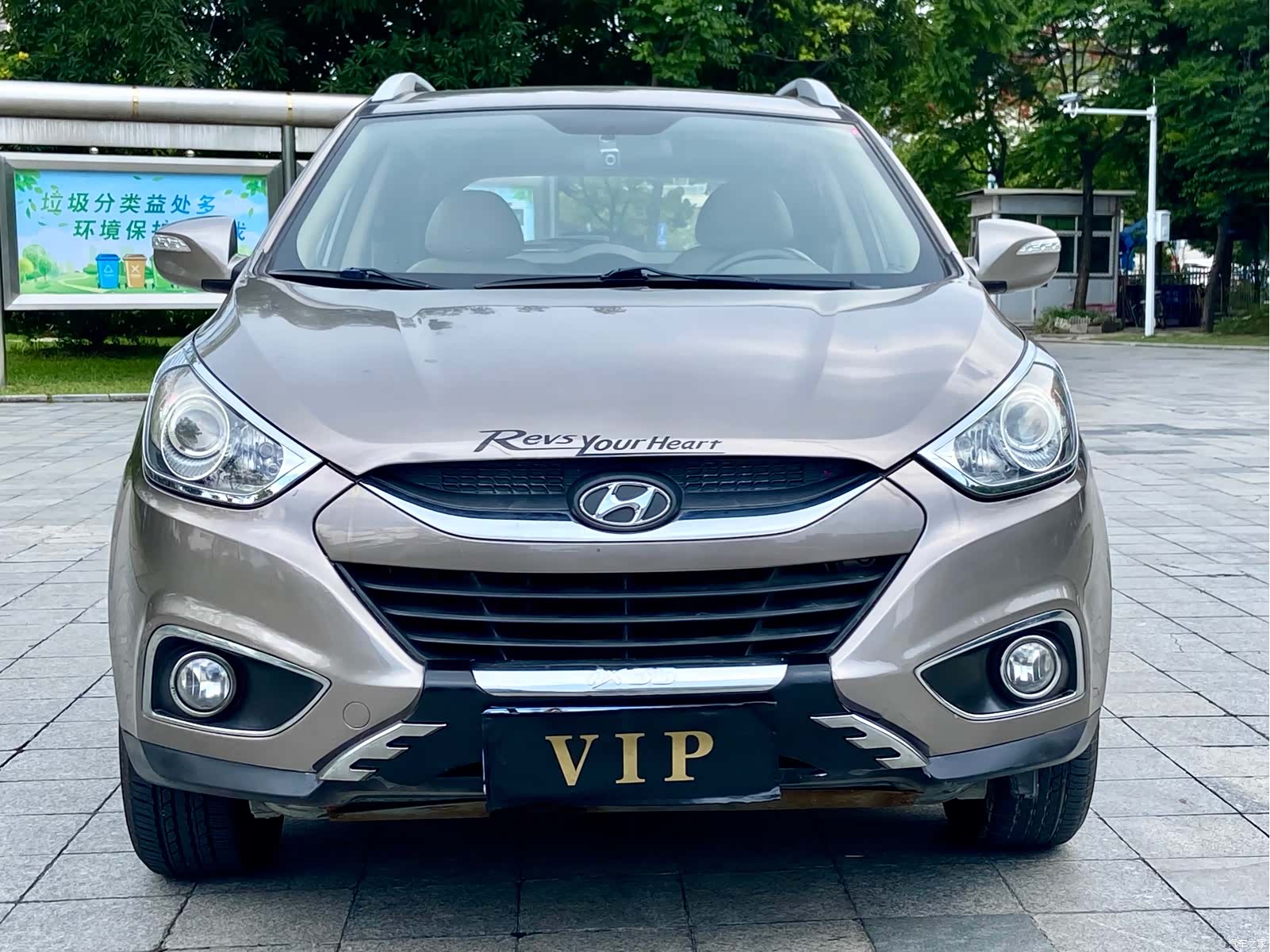 Hyundai ix35, 2011 1