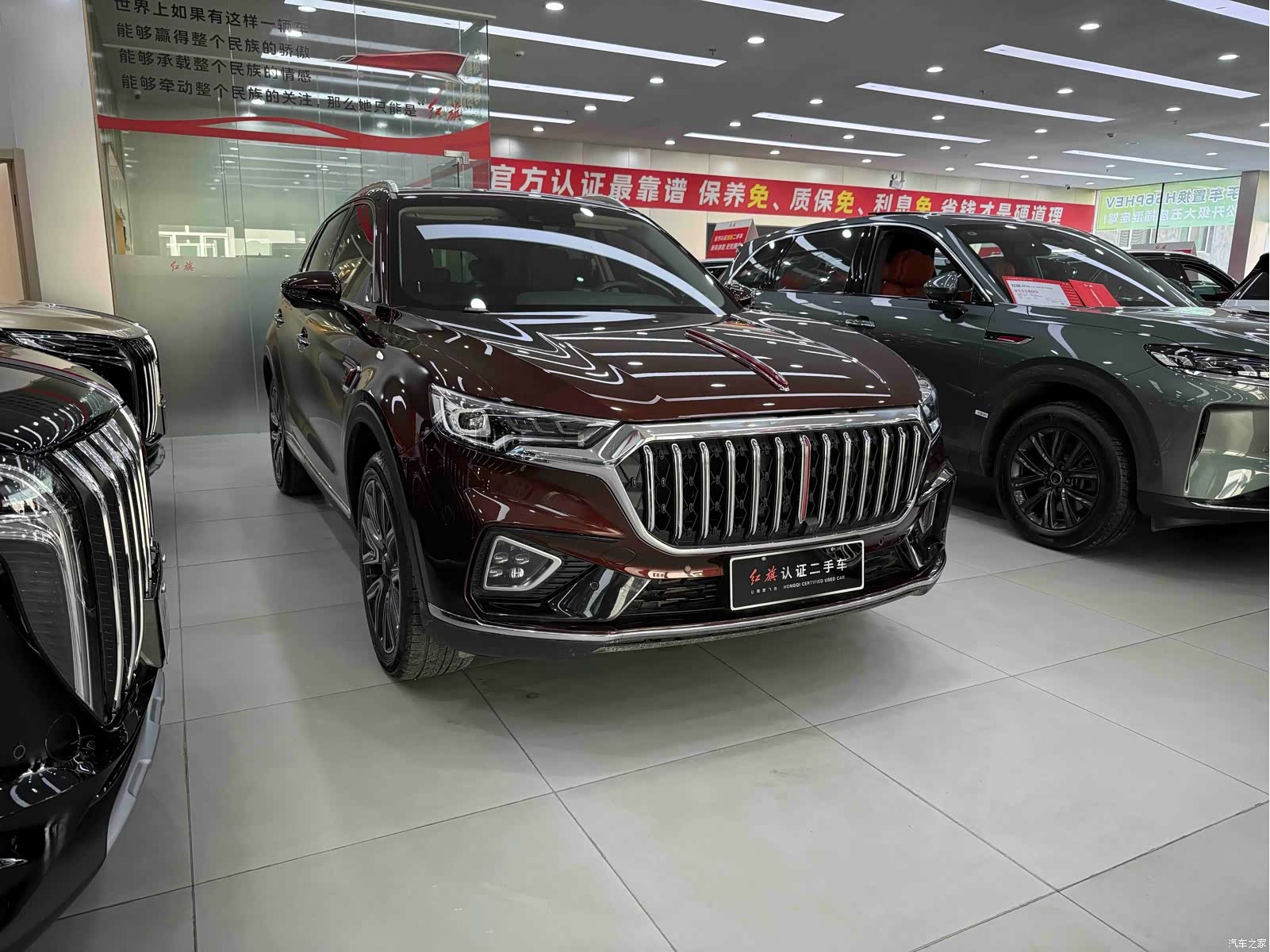 Hongqi HS5, 2023 3