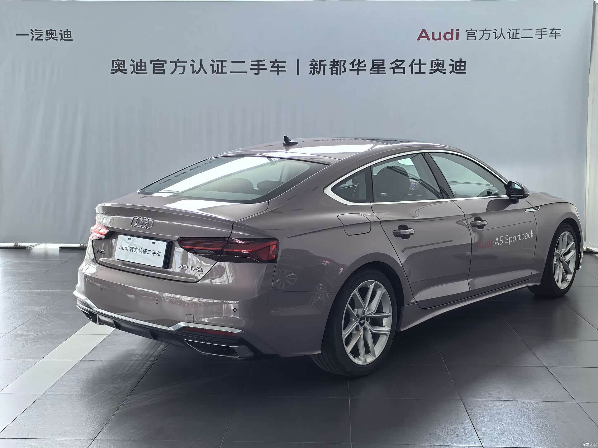 Audi A5, 2024 16