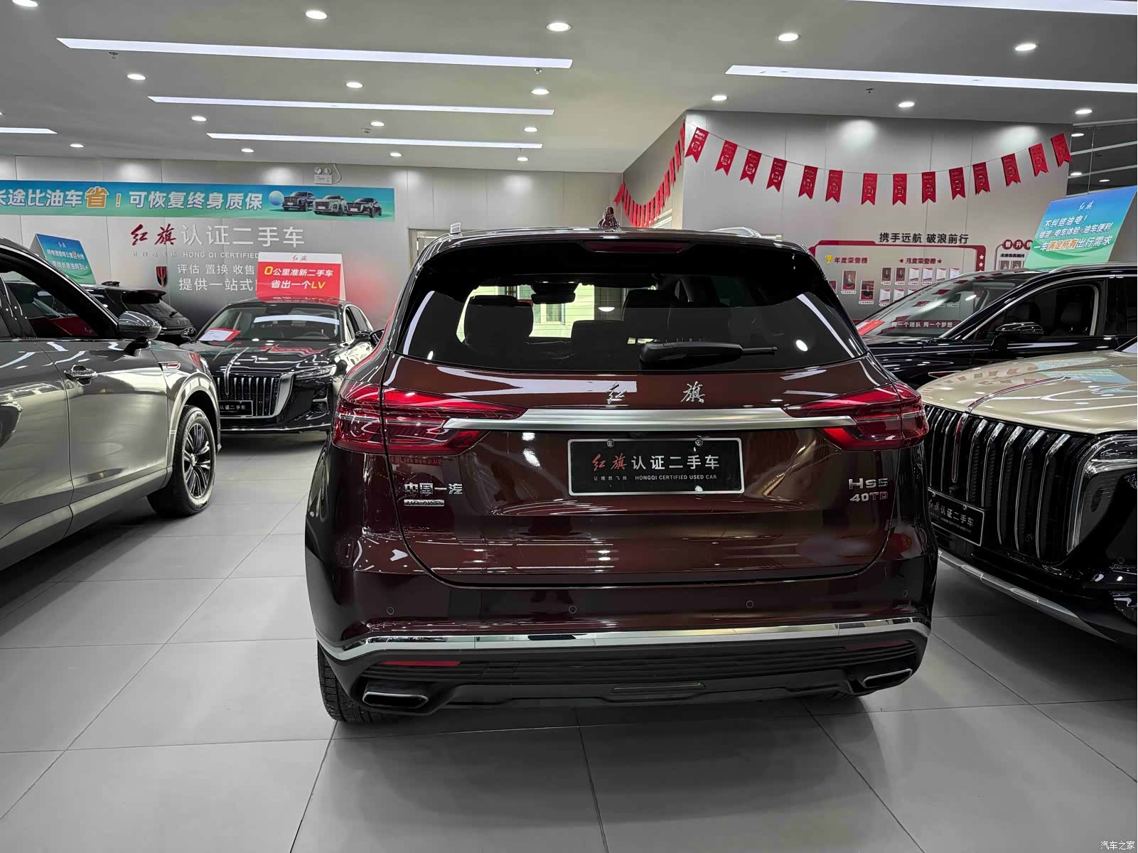 Hongqi HS5, 2023 9